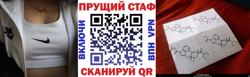 Codein Балаково
