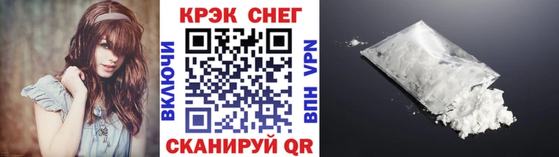 Наркошоп купить COCAIN Амфетамин ГАШИШ Меф мяу мяу Балаково