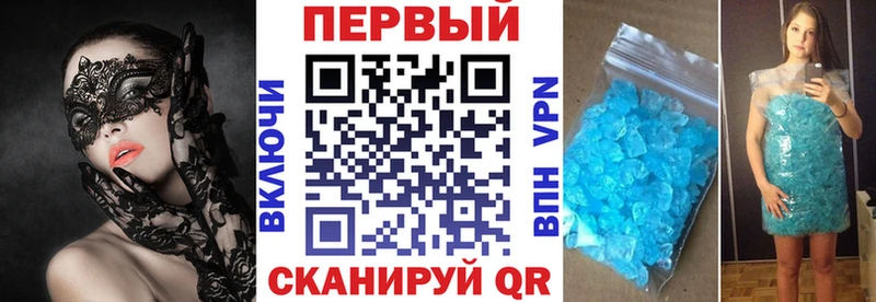 Купить закладки  Балаково  Amphetamine 97% 