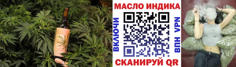 Canna-Cookies конопля  Купить где  Балаково 