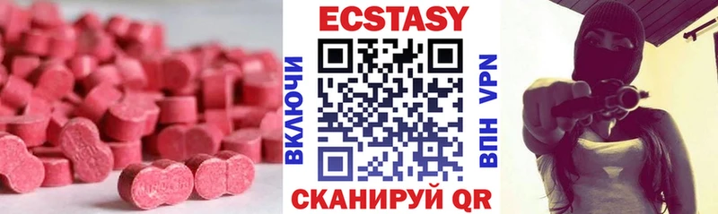 ЭКСТАЗИ louis Vuitton  Купить где  Балаково 