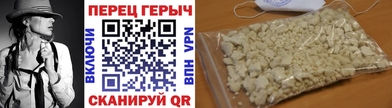 Героин VHQ Балаково
