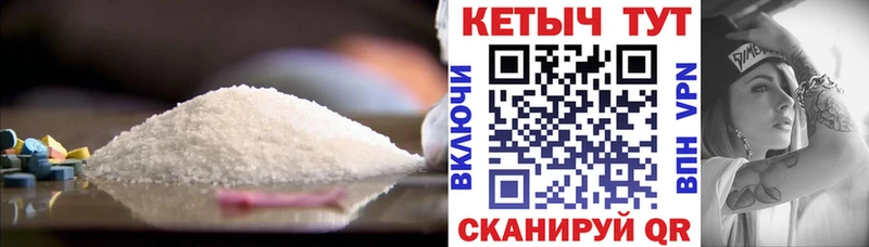 Купить  Балаково  Кетамин VHQ 