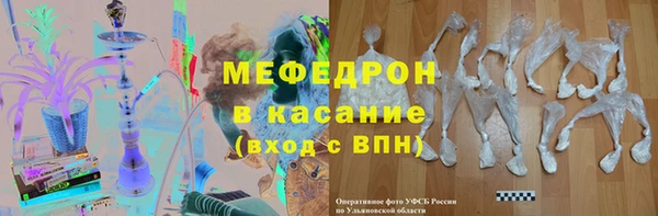 COCAINE Киреевск
