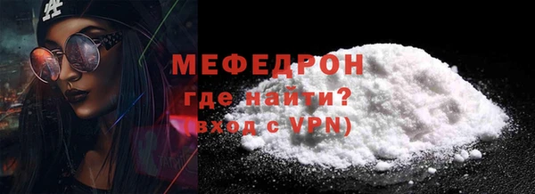 COCAINE Киреевск