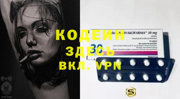 COCAINE Киреевск
