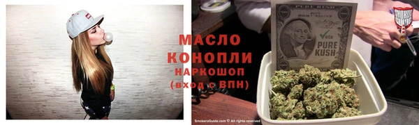 кокаин премиум Кинешма
