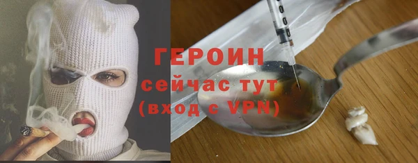 кокаин премиум Кинешма