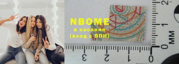 COCAINE Киреевск