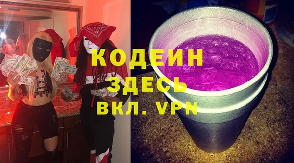 кокаин Козельск