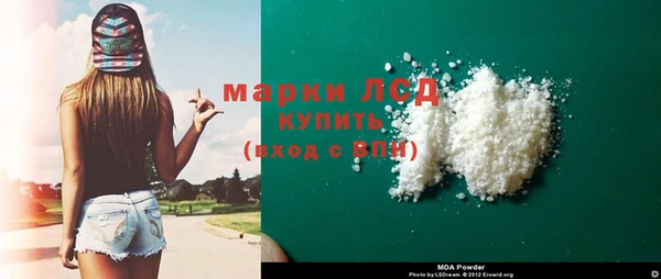 кокаин премиум Кинешма