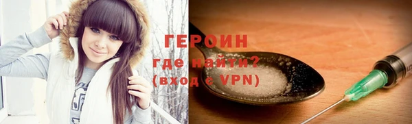 кокаин премиум Кинешма