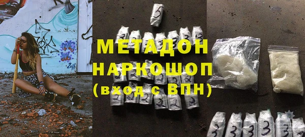 COCAINE Киреевск
