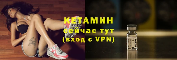 COCAINE Киреевск