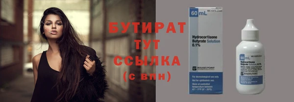COCAINE Киреевск