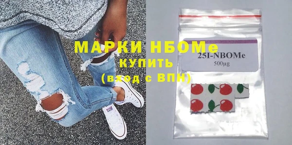 марки nbome Козловка