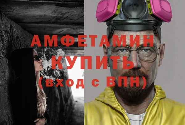COCAINE Киреевск
