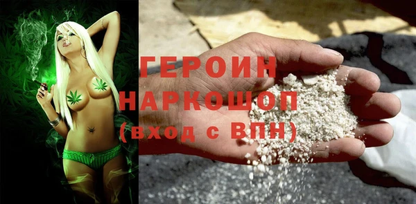 COCAINE Киреевск