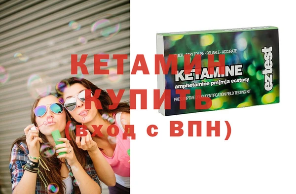 кокаин премиум Кинешма