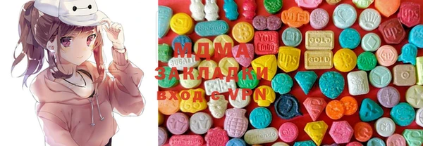 COCAINE Киреевск