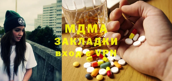 кокаин премиум Кинешма
