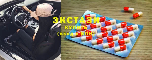 COCAINE Киреевск