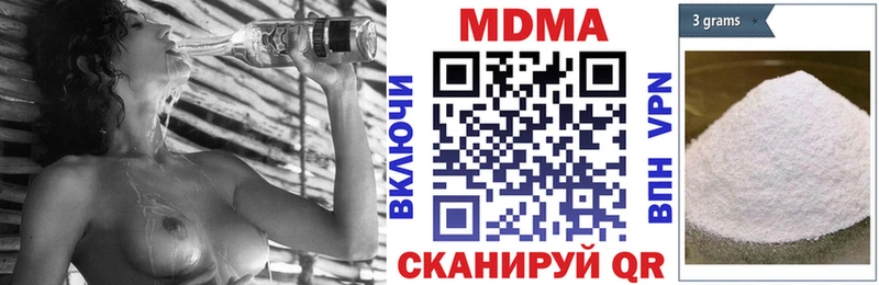 Купить  Балаково  MDMA VHQ 