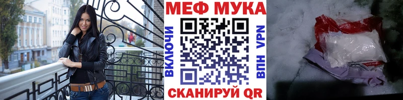Мефедрон 4 MMC  Балаково 