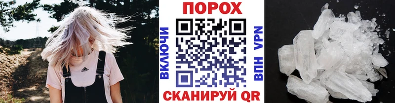 Первитин Methamphetamine  Купить закладки  Балаково 