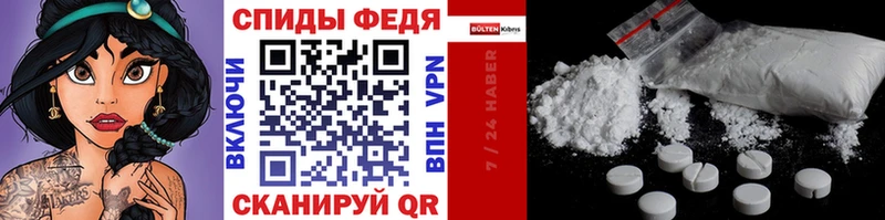 МЕТАМФЕТАМИН Декстрометамфетамин 99.9% Балаково