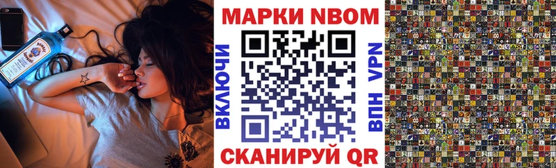 Купить закладки  Балаково  Марки 25I-NBOMe 1,5мг 