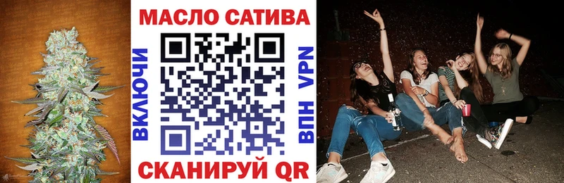 ТГК вейп  Купить где  Балаково 