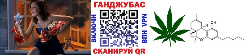 Купить закладки  Балаково  МАРИХУАНА White Widow 